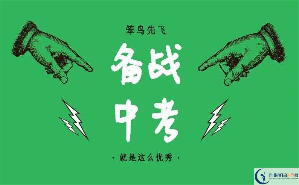 2020年嘉祥外國語學(xué)校收費標準是多少？