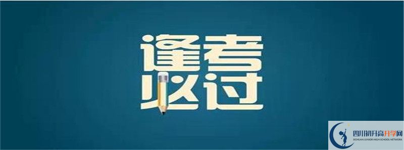 2021年安仁中學(xué)中考招生錄取分?jǐn)?shù)線是多少？