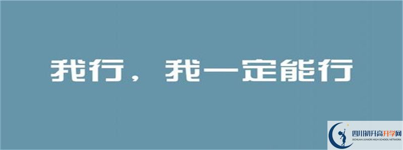 2021年安州中學(xué)中考招生錄取分?jǐn)?shù)線是多少分？