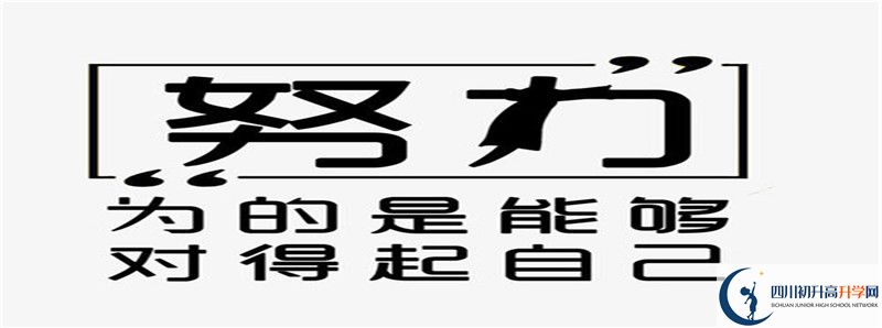 2021年永年中學中考招生錄取分數(shù)線是多少？