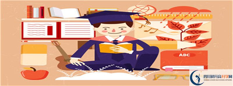 2021年成都實驗外國語學(xué)校招生計劃是怎樣的？