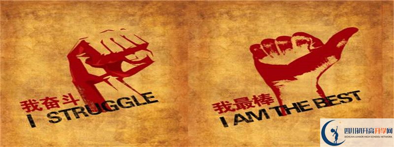 2021年香城中學(xué)升學(xué)率高不高？