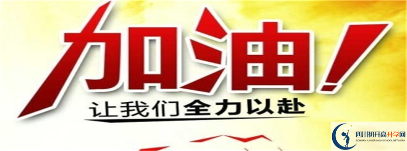 2021年雅安二中升學(xué)率高不高？