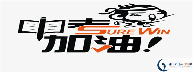 2021年金山中學(xué)升學(xué)率高不高？