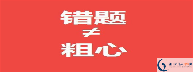 2021年眉山映天學校升學率高不高？