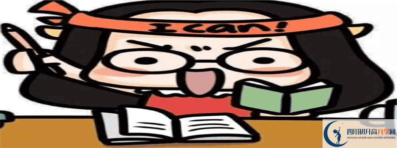 2021年彭山一中升學率高不高？