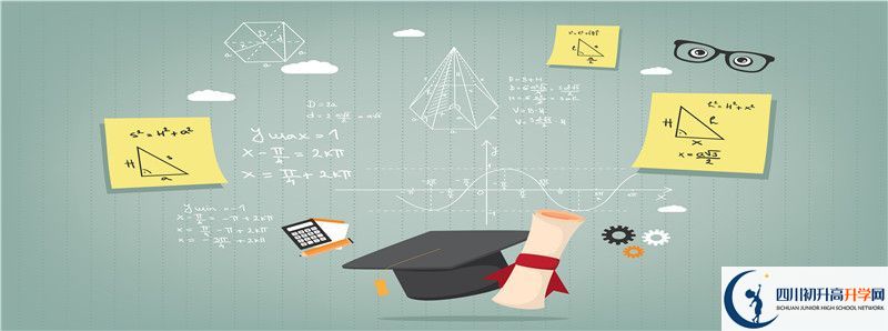 2021年廣元市黃岡學校招生計劃是怎樣的？