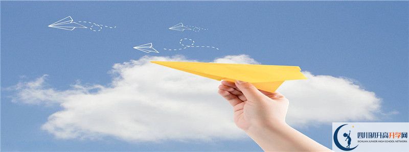 蓬安縣楊家中學2021年錄取條件是什么？