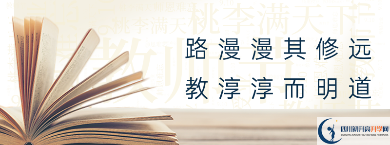 2021年康定縣民族中學學費多少？