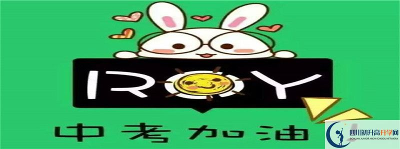 2021年江安中學學費多少？