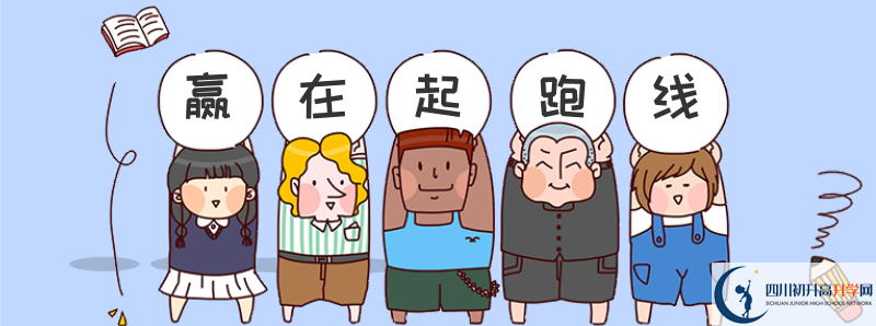 2021年鼎山中學學費多少？