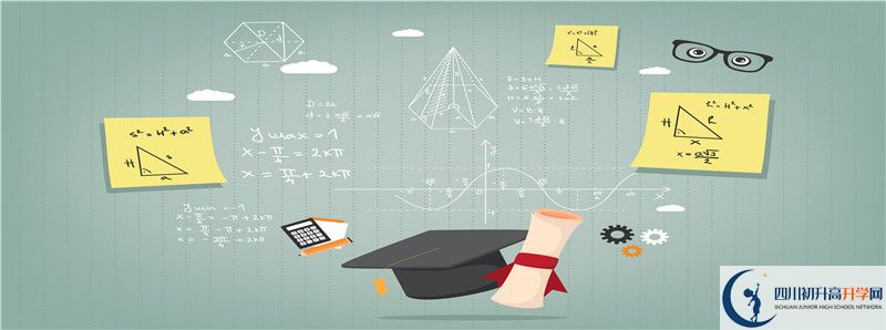 2021年威遠縣自強中學升學率怎么樣？
