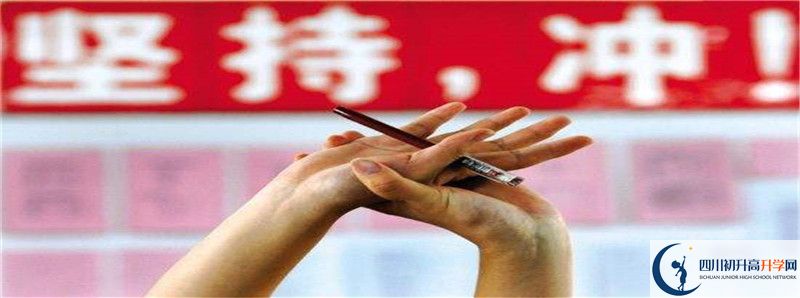 2021年寶興縣海南高級中學(xué)升學(xué)率怎么樣？