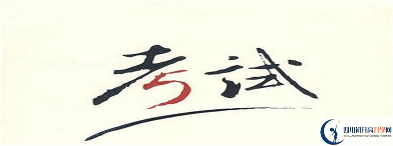 2021年渠縣瑯琊中學(xué)住宿條件怎么樣？