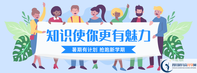 2021年宜賓中考體育考試評(píng)分標(biāo)準(zhǔn)是什么？