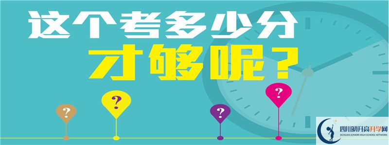 2021年安居育才中學住宿費用是多少？
