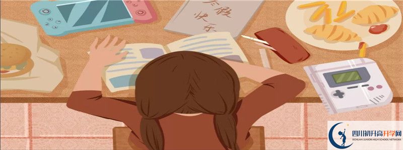 2021年眉山實(shí)驗(yàn)高級(jí)中學(xué)初升高招生政策是什么？