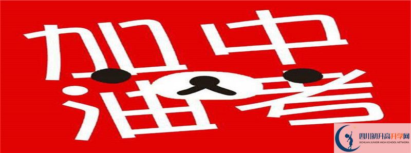 2021年保羅外國(guó)語(yǔ)學(xué)校初升高招生政策是什么？