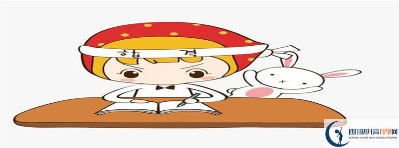 成都2021年中考分?jǐn)?shù)怎么折算？