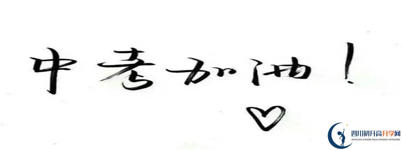 彭州中學(xué)2021清華北大錄取學(xué)生多少？