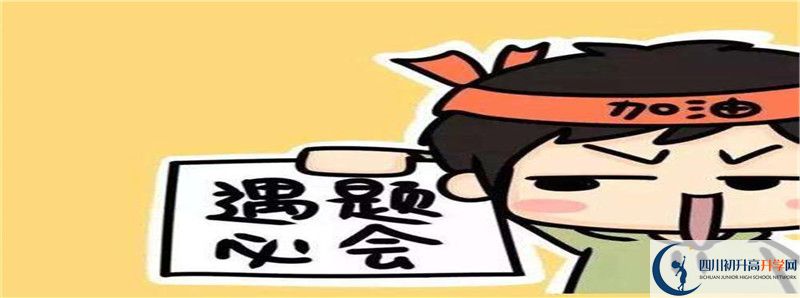 成都石室佳興外國語學(xué)校2021清華北大錄取學(xué)生多少？