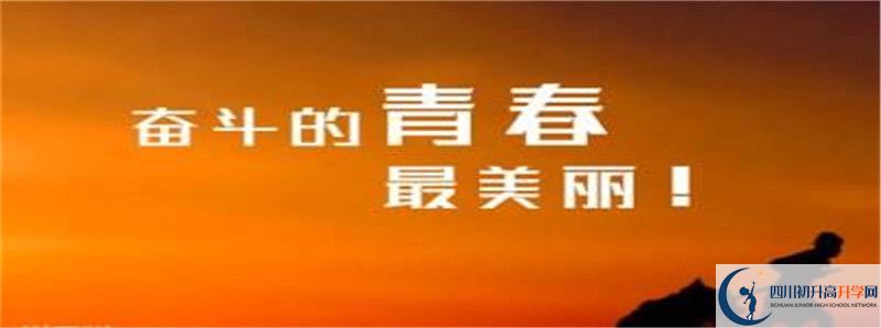 成都文武學(xué)校2021清華北大錄取學(xué)生多少？
