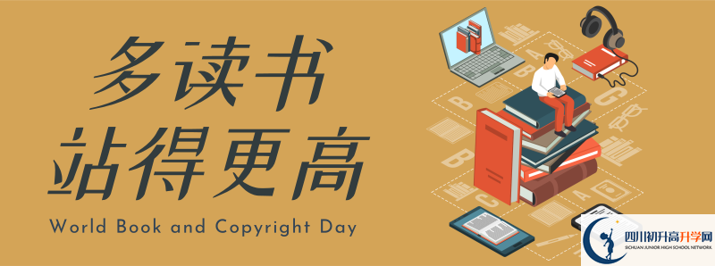 2021年成都嘉祥外國(guó)語(yǔ)學(xué)校一學(xué)期的學(xué)費(fèi)是多少？