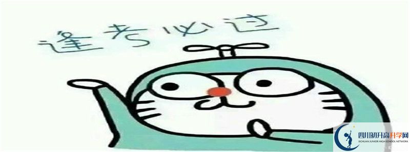 去年崇慶中學的本科升學率是多少？