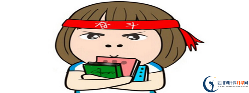 2021年中和中學體育特長生多少分能進？