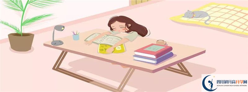 2021年成都市華陽中學(xué)體育特長生多少分能進(jìn)？