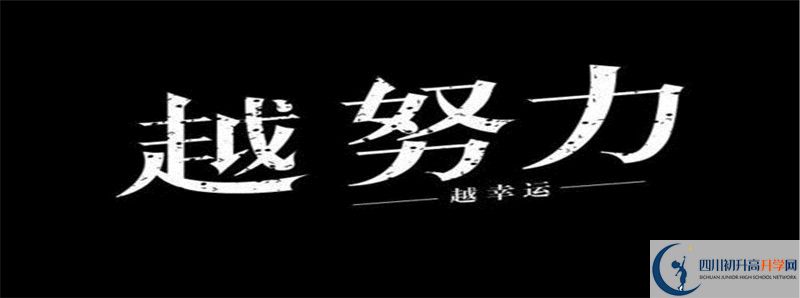 2022年瀘縣第四中學(xué)錄取分?jǐn)?shù)線(xiàn)是多少？