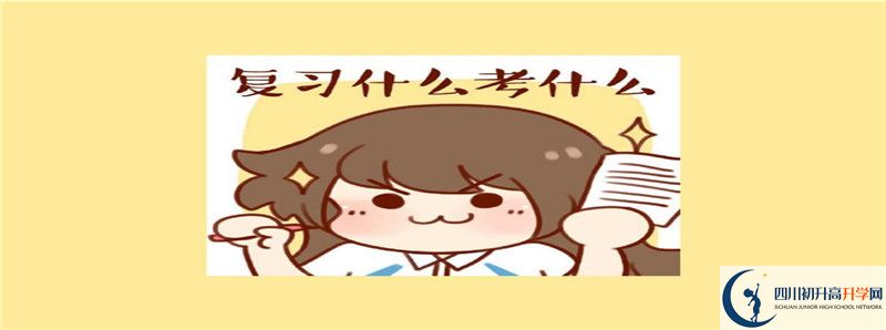 2021年大竹縣石河中學(xué)體育特長(zhǎng)生多少分能進(jìn)？