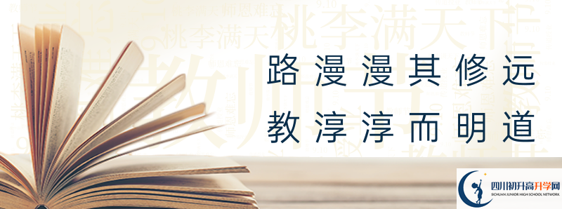 2021年羅城中學招生條件有何變化？