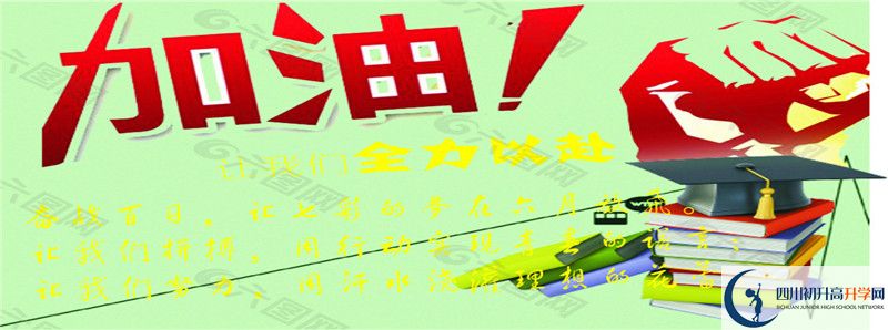 2021年興文中學(xué)招生條件有何變化？