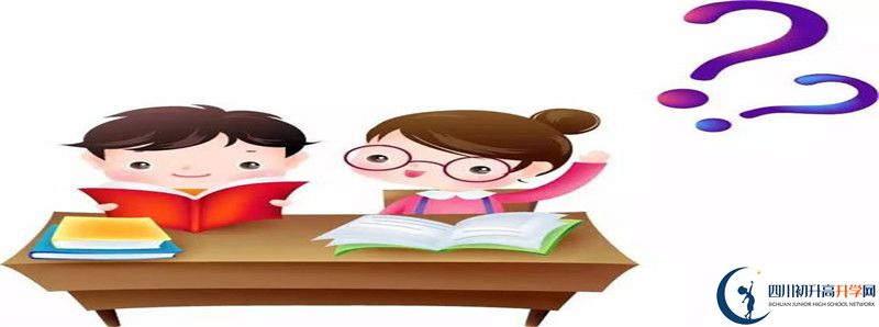 2021年自貢市外國語學校最新招生計劃是多少？