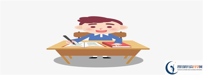 中考差點(diǎn)分怎么進(jìn)川科外國(guó)語(yǔ)學(xué)校？