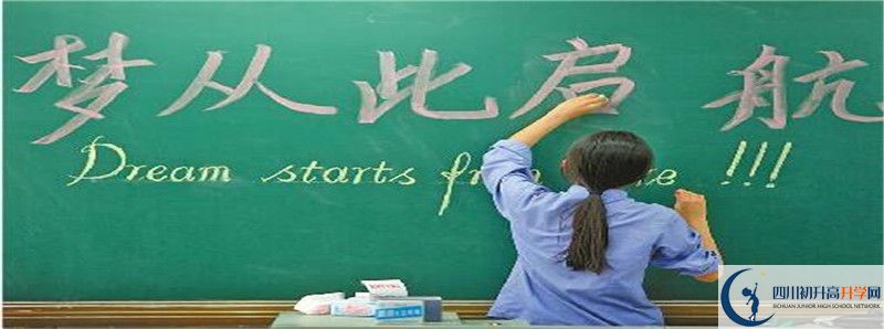 中考差點分怎么進(jìn)李莊中學(xué)？