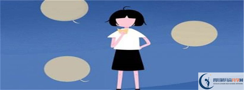 中考差點分怎么進綿陽高新區(qū)實驗中學？