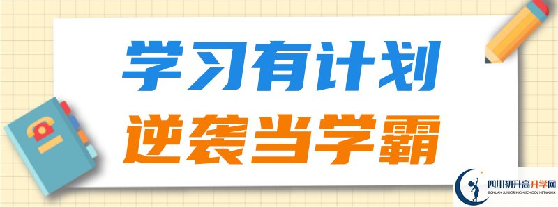 遂寧2021年中考成績好久出來？