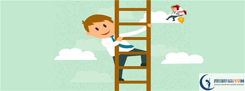 成都綿實外國語學校2021年中考錄取結果查詢時間是多久？