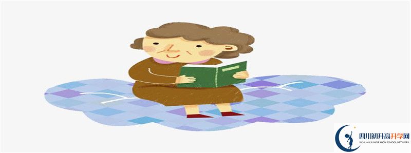 洪雅中學(xué)住宿費(fèi)用是多少？