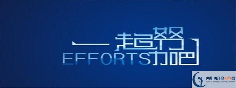 綿陽普明中學(xué)住宿費(fèi)用是多少？