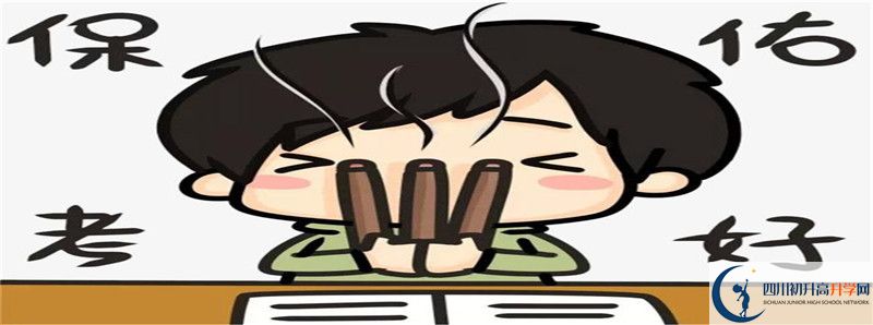 瀘州外國語學(xué)校的高中住宿怎么樣？
