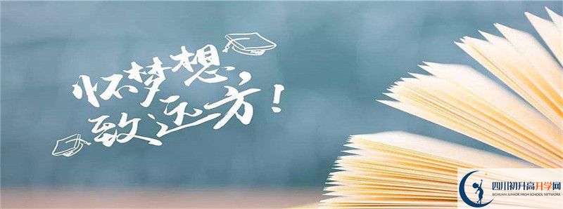盤龍中學的高中住宿怎么樣？