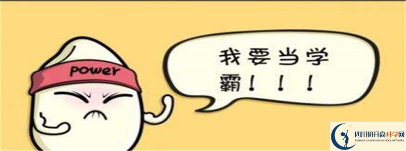 南部縣伏虎中學(xué)的高中住宿怎么樣？