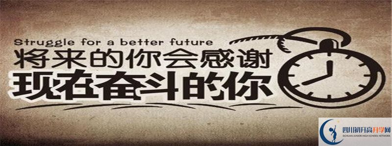 2022年廣安第二中學(xué)錄取分?jǐn)?shù)線是多少？