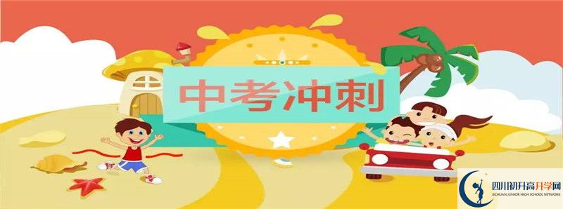2022年南充高級中學(xué)統(tǒng)招分?jǐn)?shù)線是多少？
