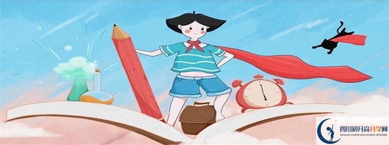 2022年成都市太平中學(xué)招生人數(shù)是多少？