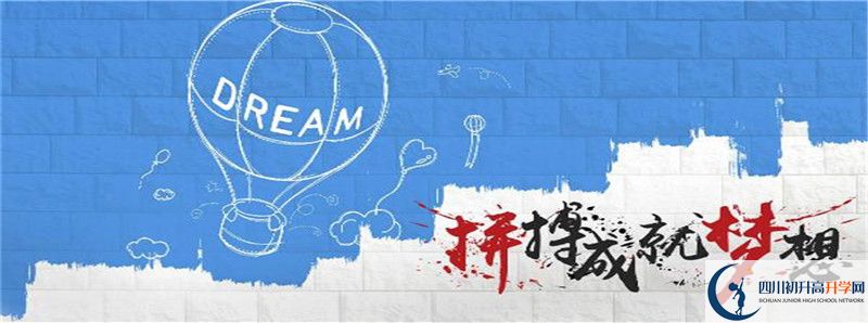 2022年宜賓市第六中學(xué)招生人數(shù)是多少？