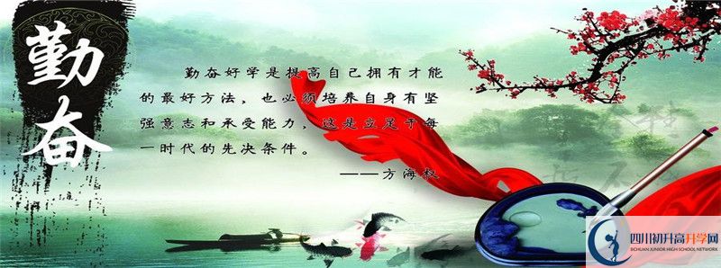 2022年安仁中學(xué)錄取條件是什么？